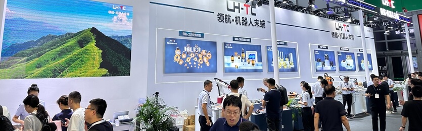 CIIF 2025 Shanghai